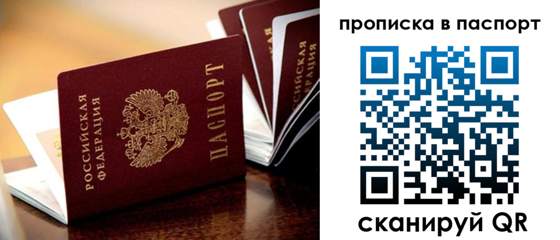регистрация для школы в Называевске
