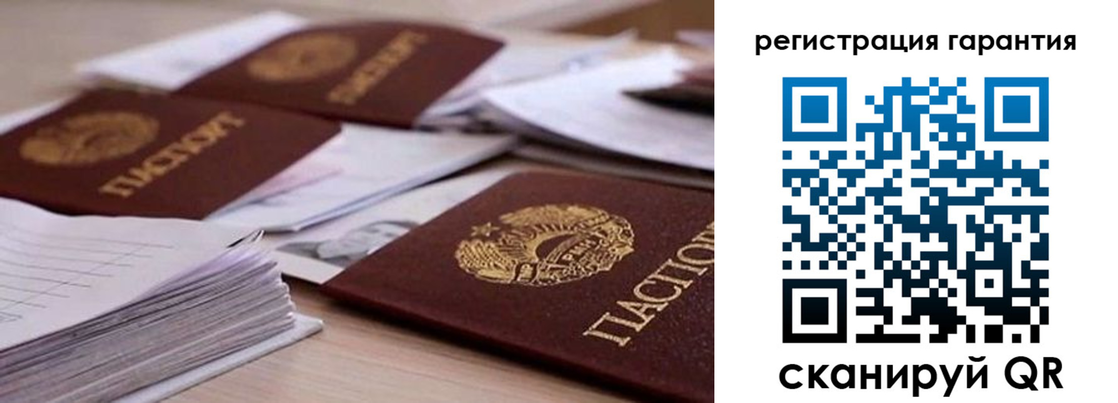прописка штамп в Называевске